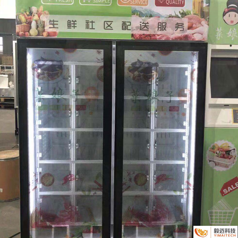 q州生鲜电商户外站点,生鲜自提? />
        <p>q州生鲜电商户外站点</p>
        </a></figure>        
        <figure class=